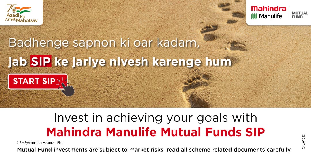Mahindra Manulife Mutual Funds SIP