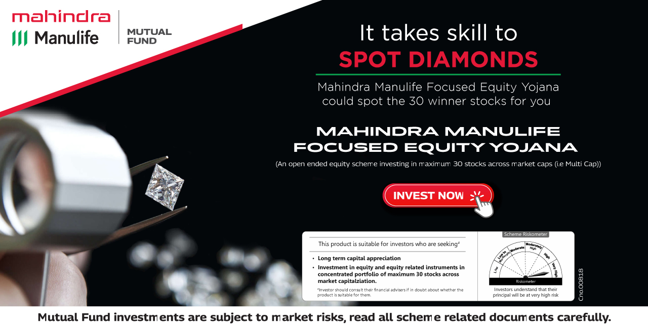 Mahindra Manulife Focused Equity Yojana